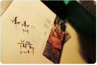 含羞草fi11中转页